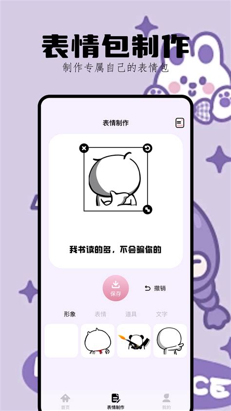 ouo app.